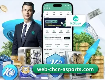 爱体育游戏app APP